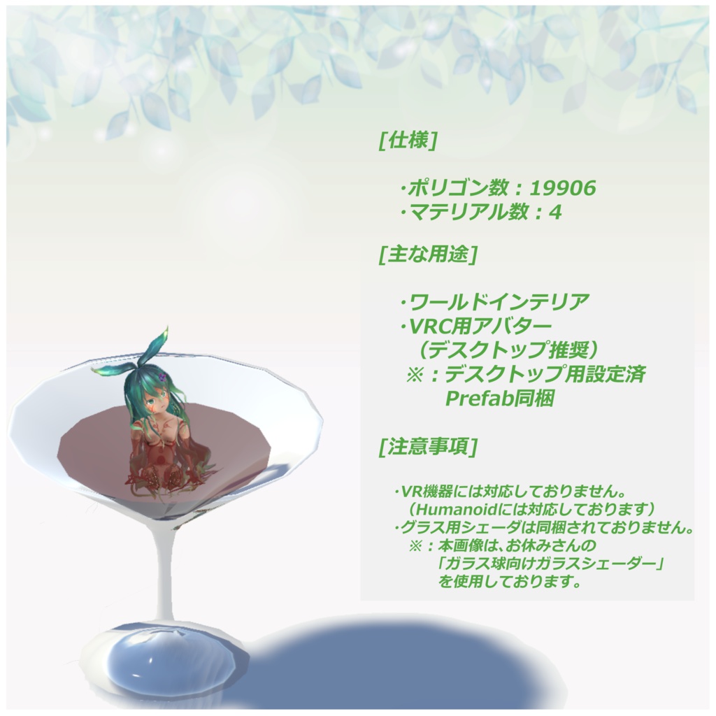 オリジナル3Dモデル『憂鬱なマンドラゴラ』