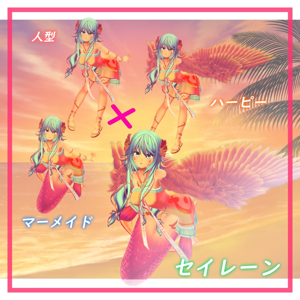 オリジナル3Dモデル「ヌマーニャ」ver1.01