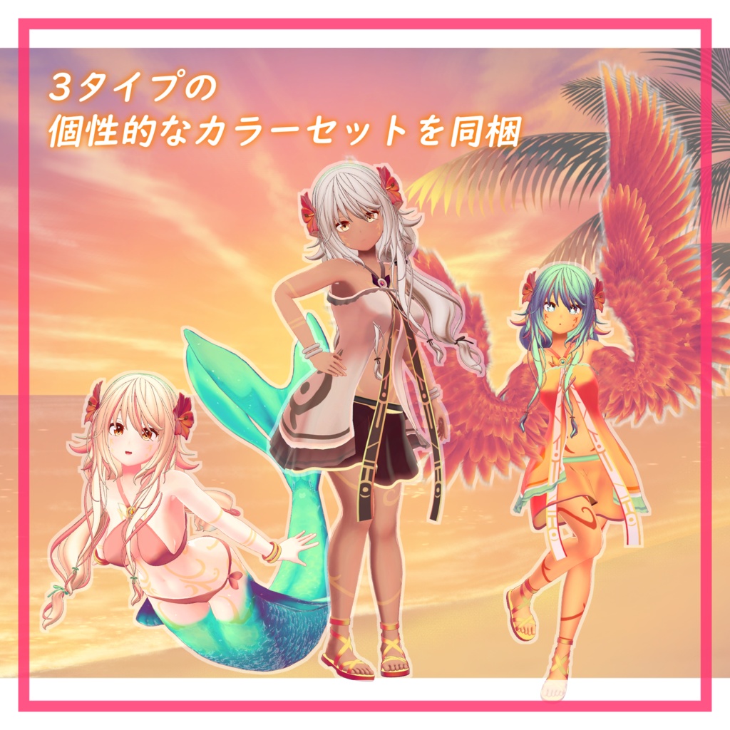 オリジナル3Dモデル「ヌマーニャ」ver1.01