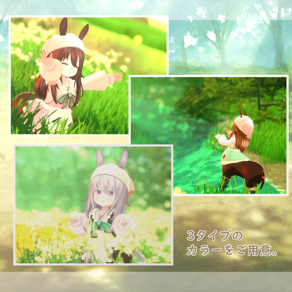 オリジナル3Dモデル「Cetra -せとら-」ver 1.1