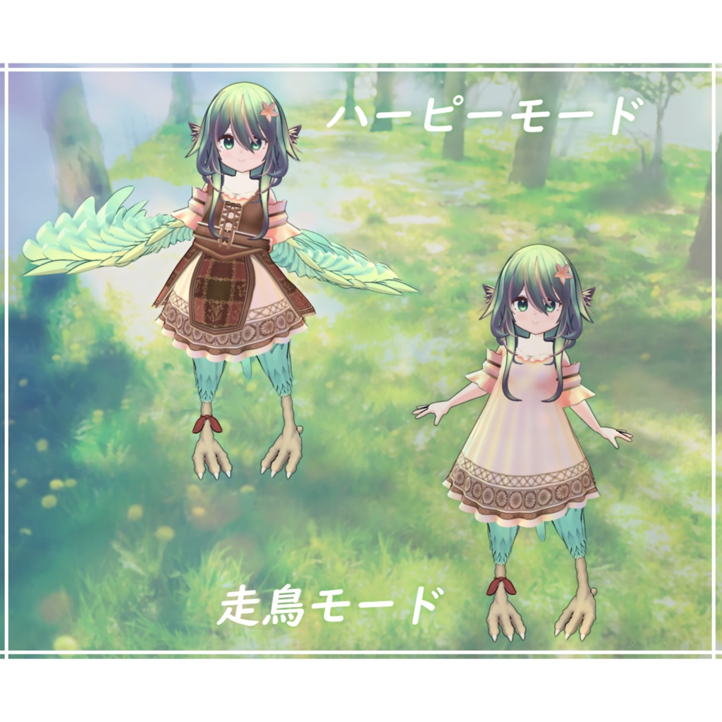 オリジナル3Dモデル「Nico -にこ-」v1.1