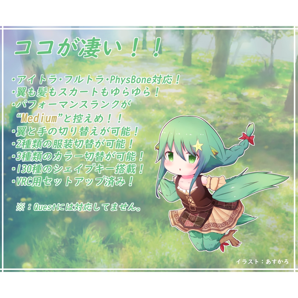 オリジナル3Dモデル「Nico -にこ-」v1.1