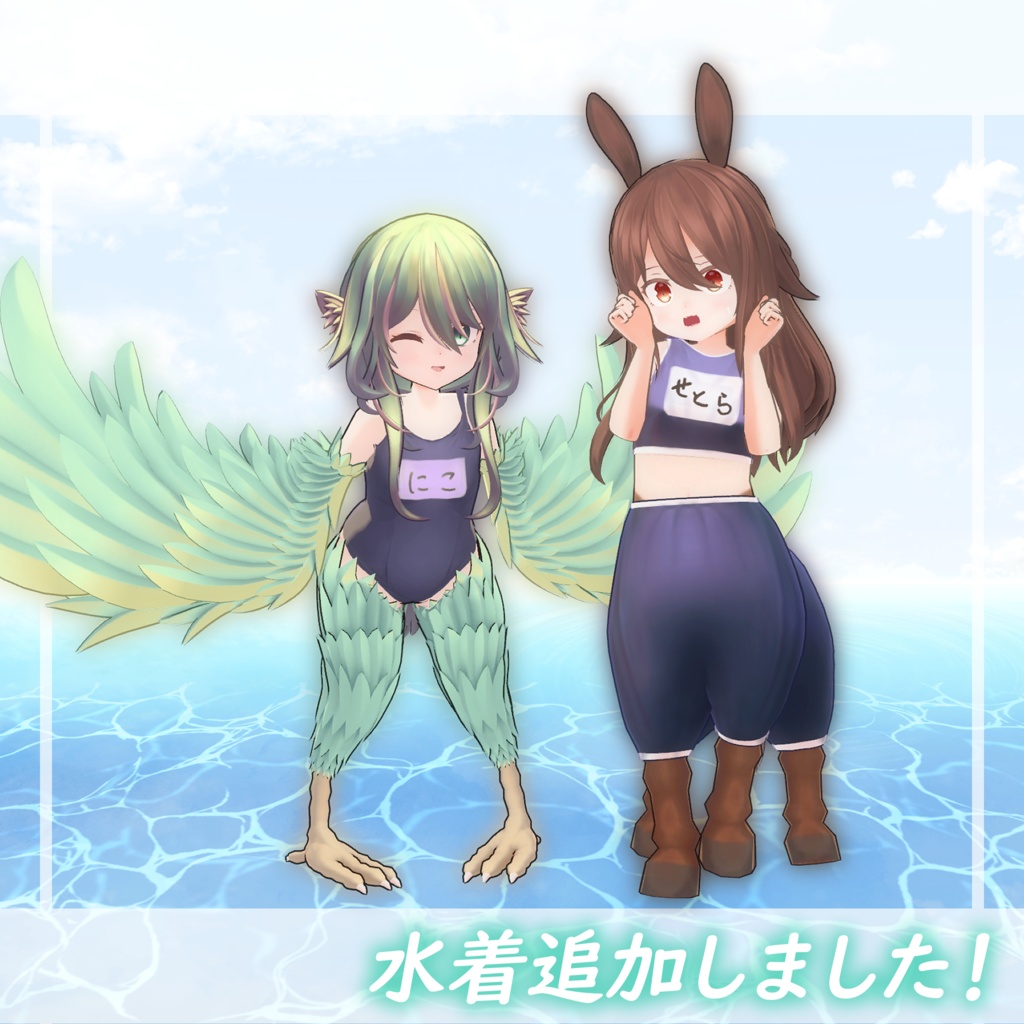 オリジナル3Dモデル「Nico -にこ-」v1.1