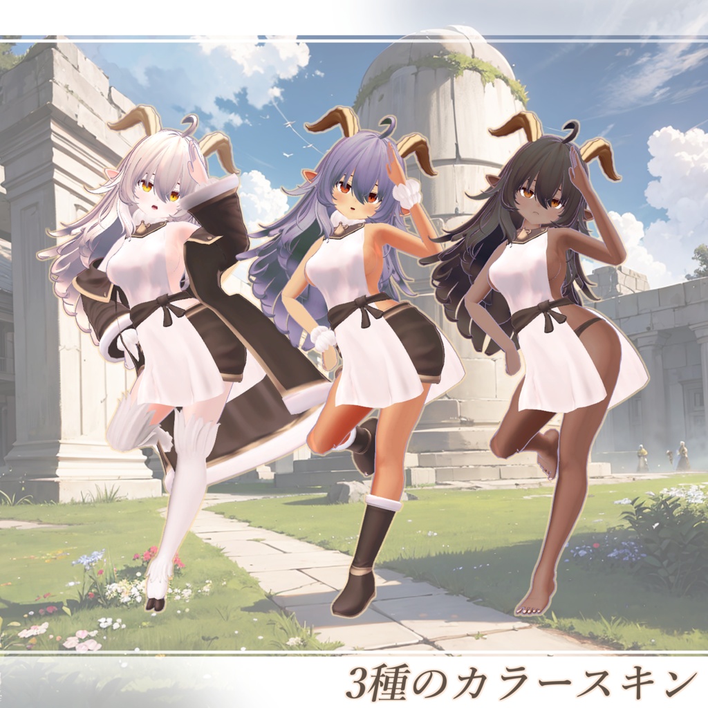 【オリジナル3Dモデル】テューロ v1.0