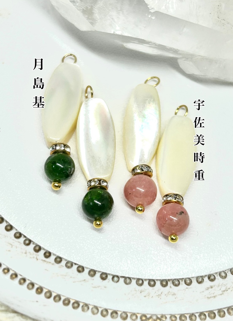 ゴールデンカムイ*愛4キャラ概念耳飾り