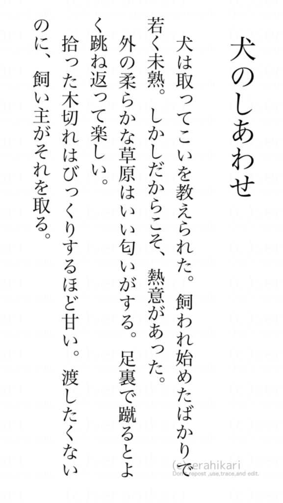 【電子書籍】ツカノマアタラクシア