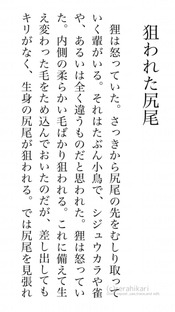 【電子書籍】ツカノマアタラクシア