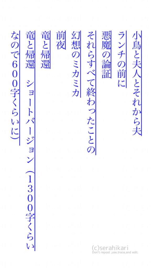 【電子書籍】ツカノマアタラクシア