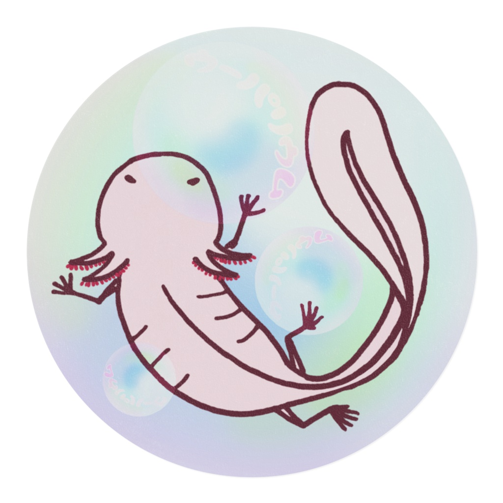 シャボン玉ウパマステ(アリガトウ)