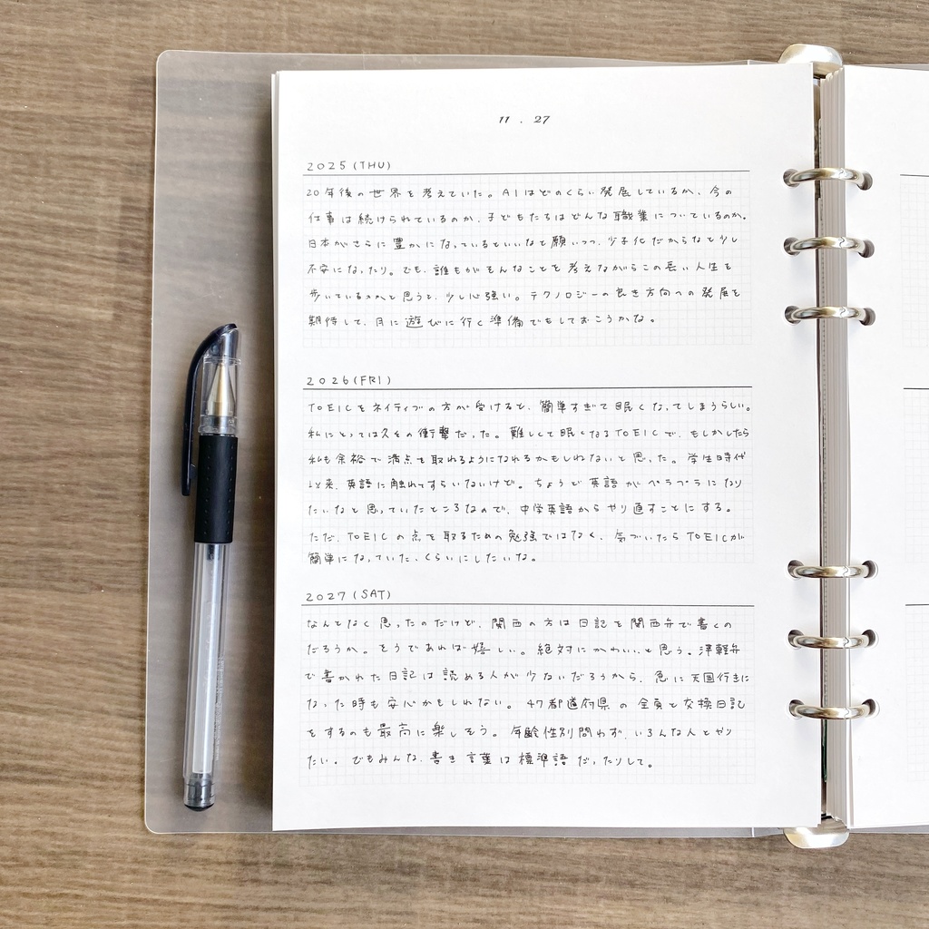 A5 3年連用日記 PDFデータ システム手帳リフィル