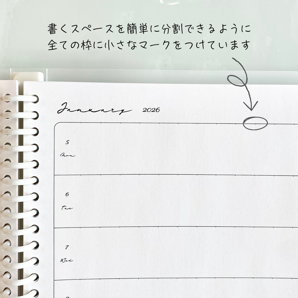 B5 ホリゾンタル 2026 PDFデータ