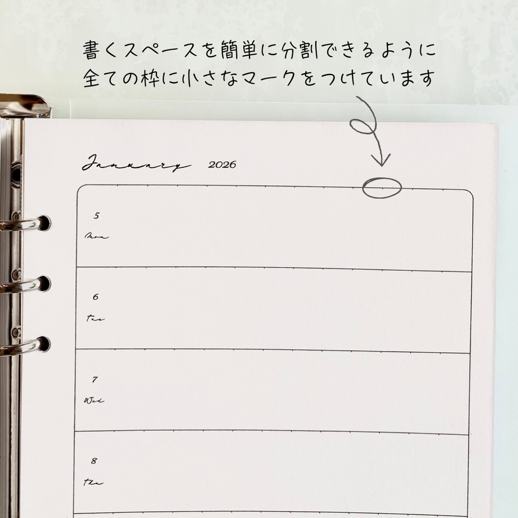 A5 ホリゾンタル 2026 PDFデータ システム手帳リフィル