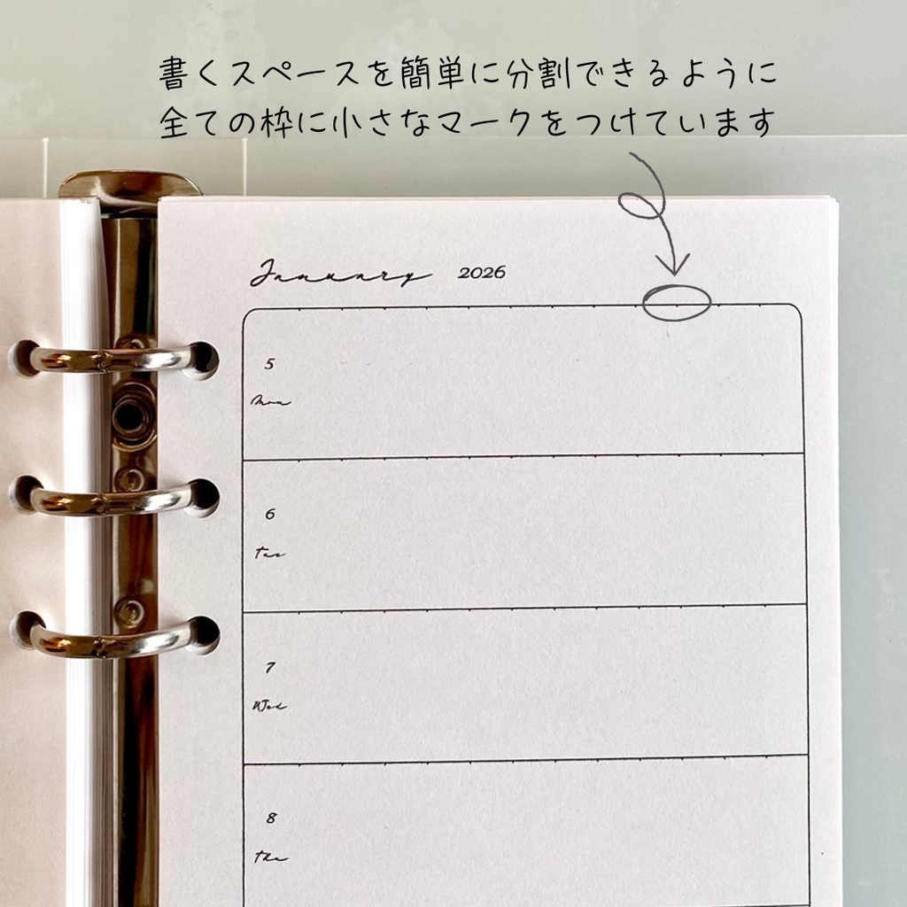 バイブル ホリゾンタル 2026 PDFデータ システム手帳リフィル