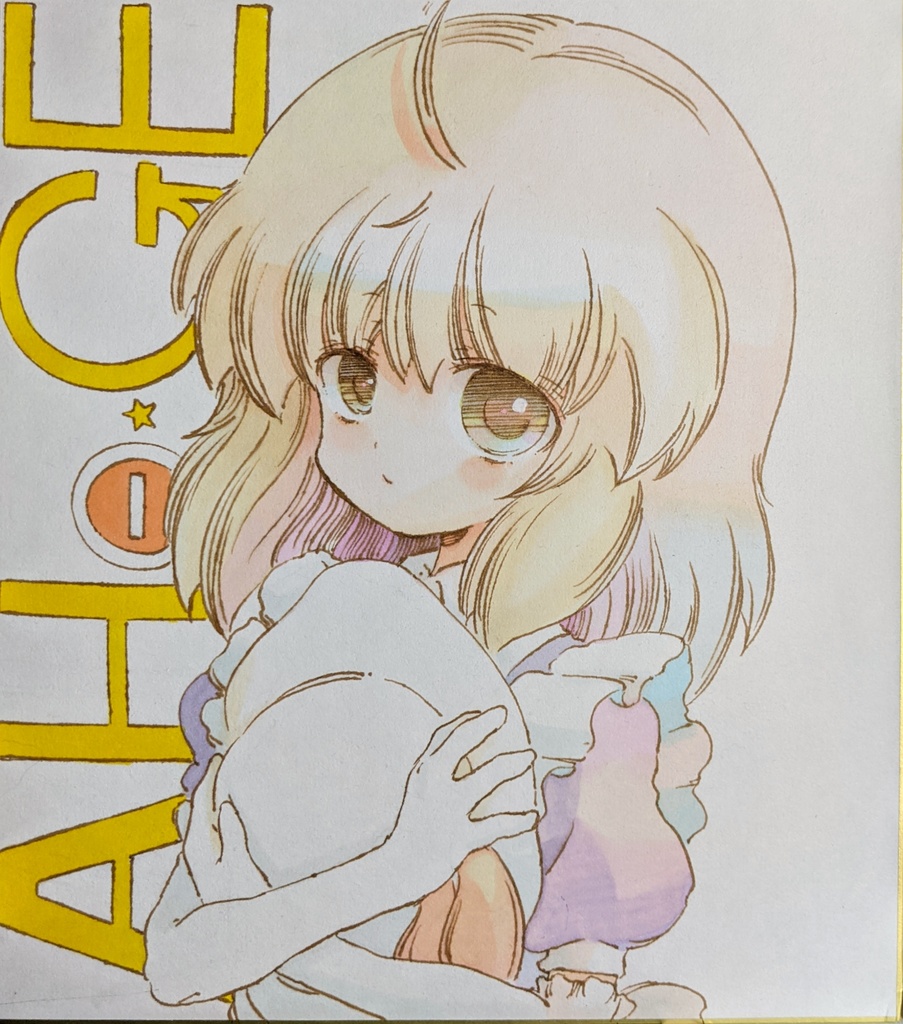 カナ・アホゲラル