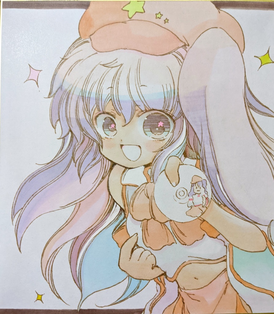 レアアイテムよ❗❗