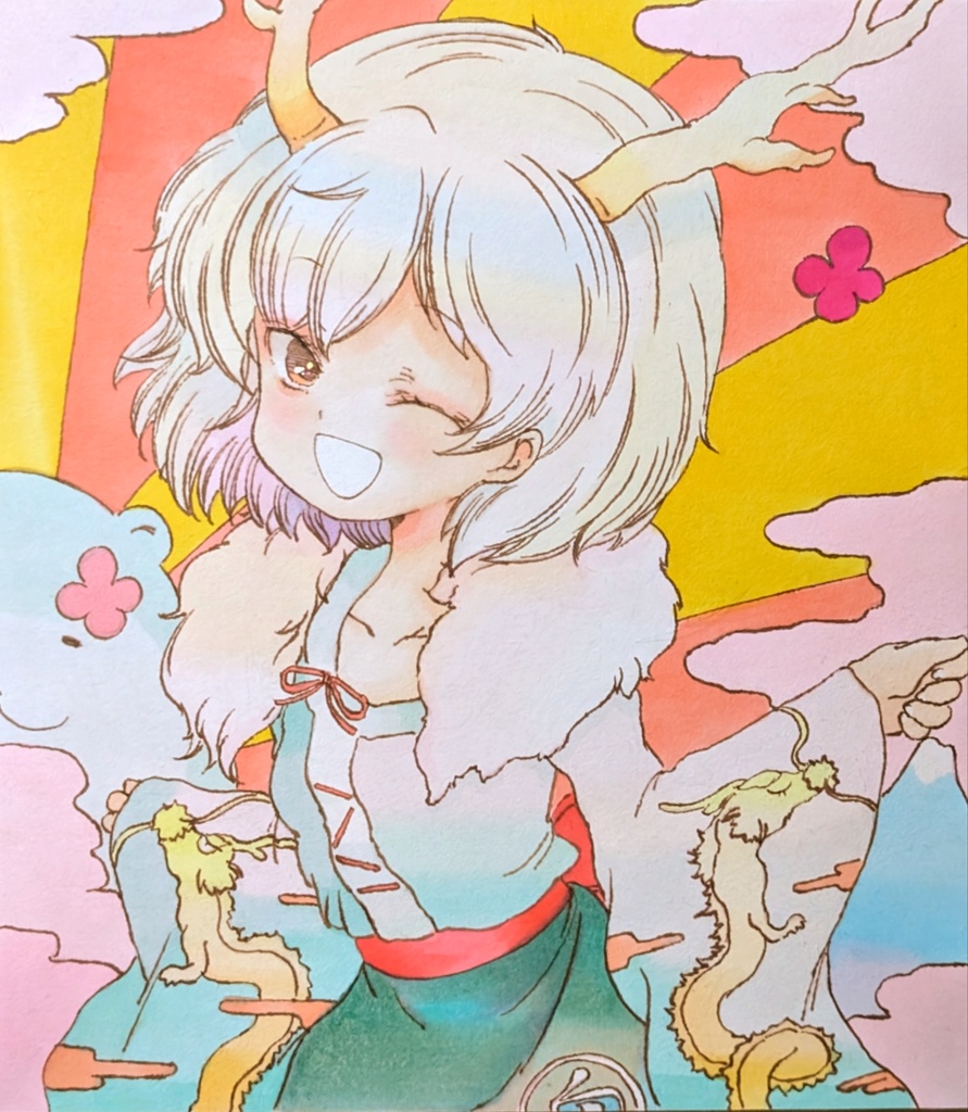 新年！