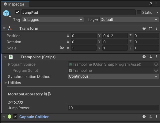 ぴょんピョンとらんぽりん【U#】