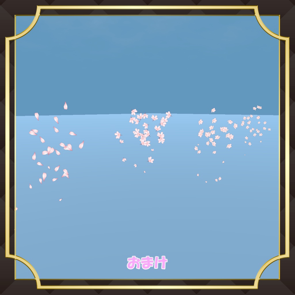 SkyCycle-万能型スカイボックス-