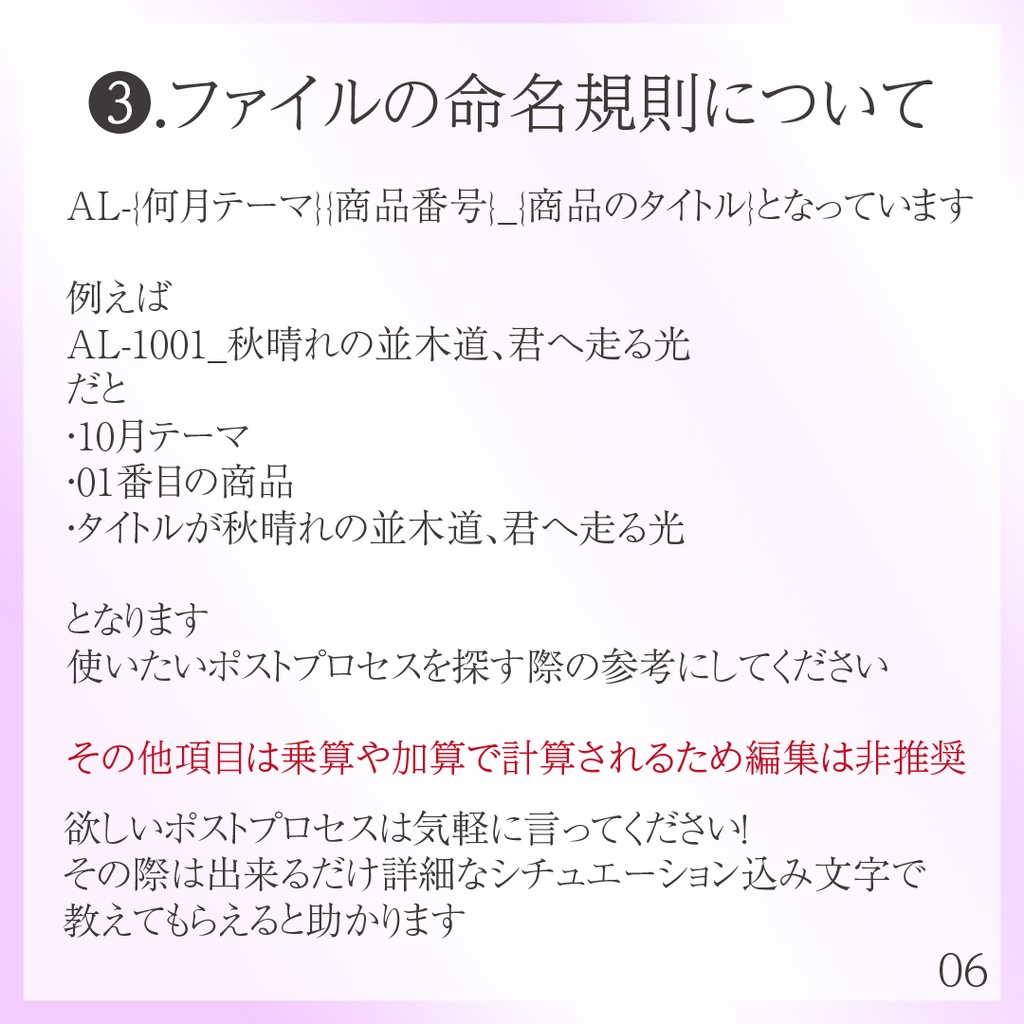 #ぽすちぇん -PostProcessEasychanger- -Halloween-