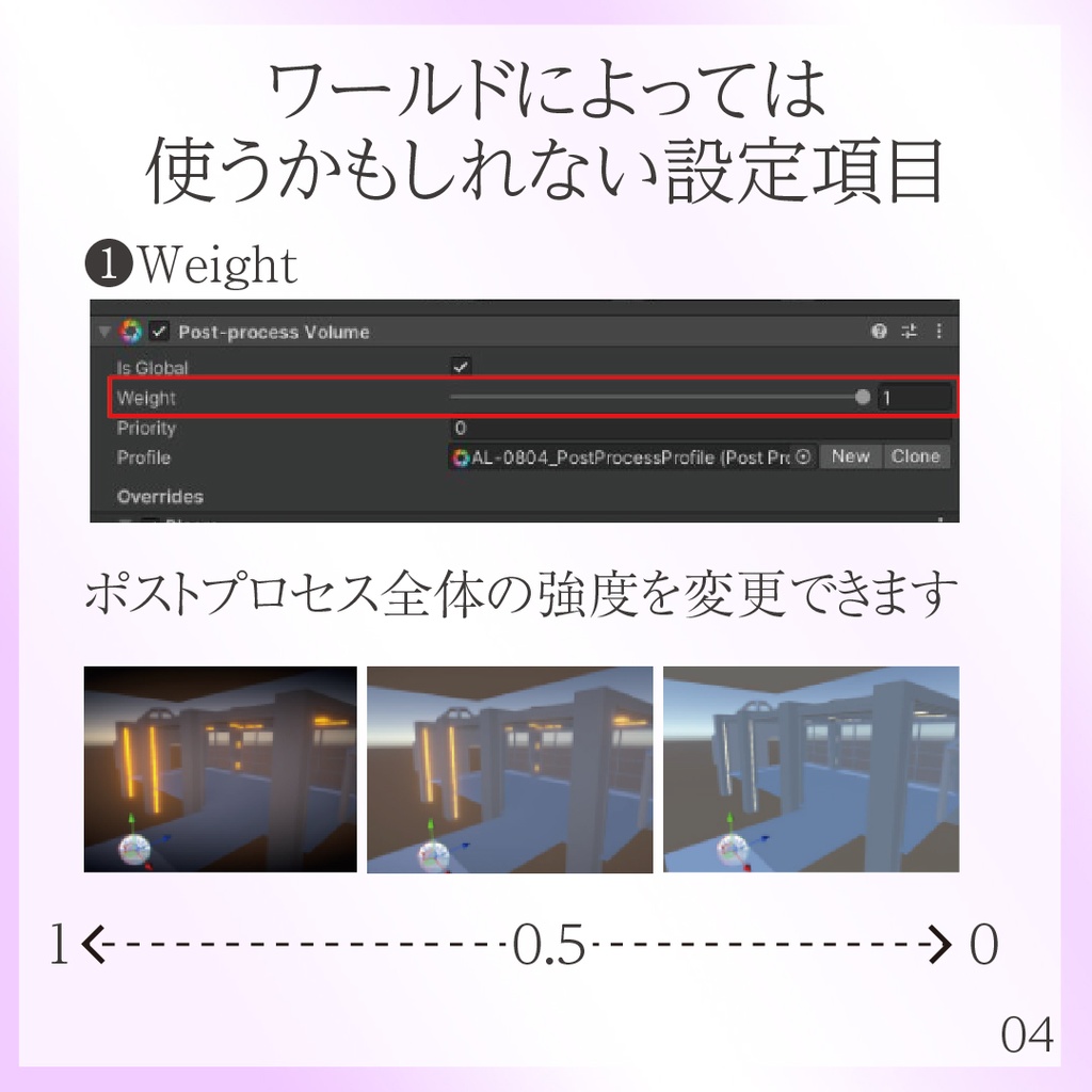 #ぽすちぇん -PostProcessEasychanger- -Halloween-