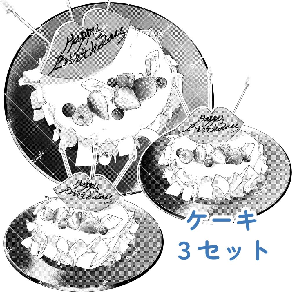 【角度別】ケーキ３セット