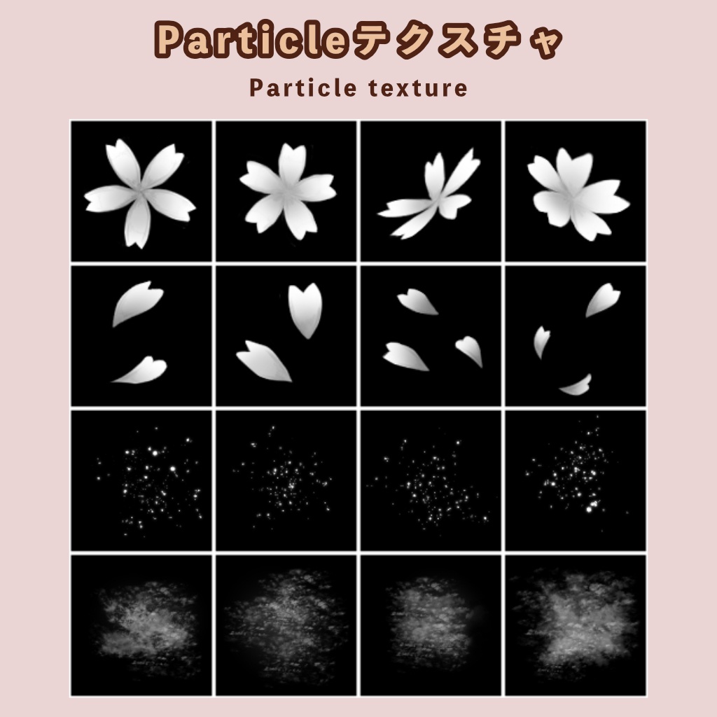 【VRChat想定】Particle付き刀3Dモデル【桜流刀】