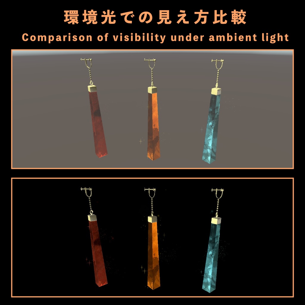 【VRChat想定】Particle付きイヤリングモデル