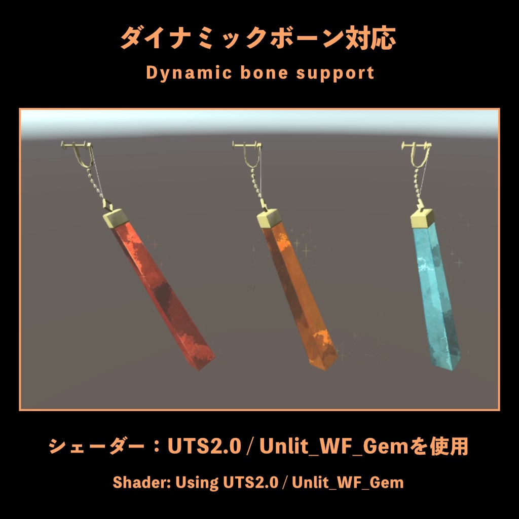 【VRChat想定】Particle付きイヤリングモデル