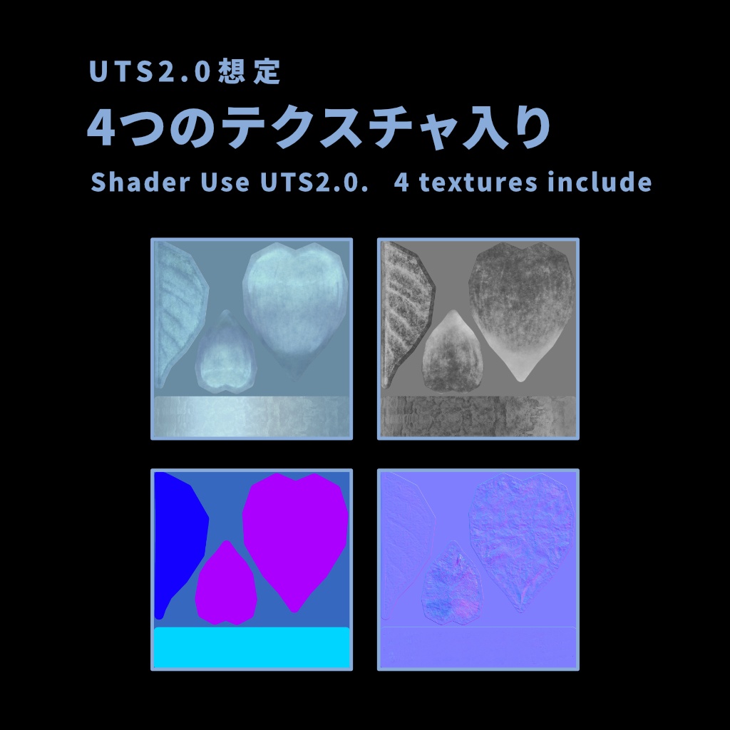 【VRChat想定】青い薔薇モデル