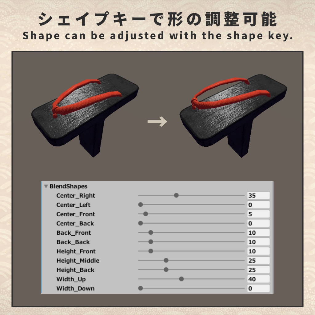 【VRChat想定】高下駄モデル