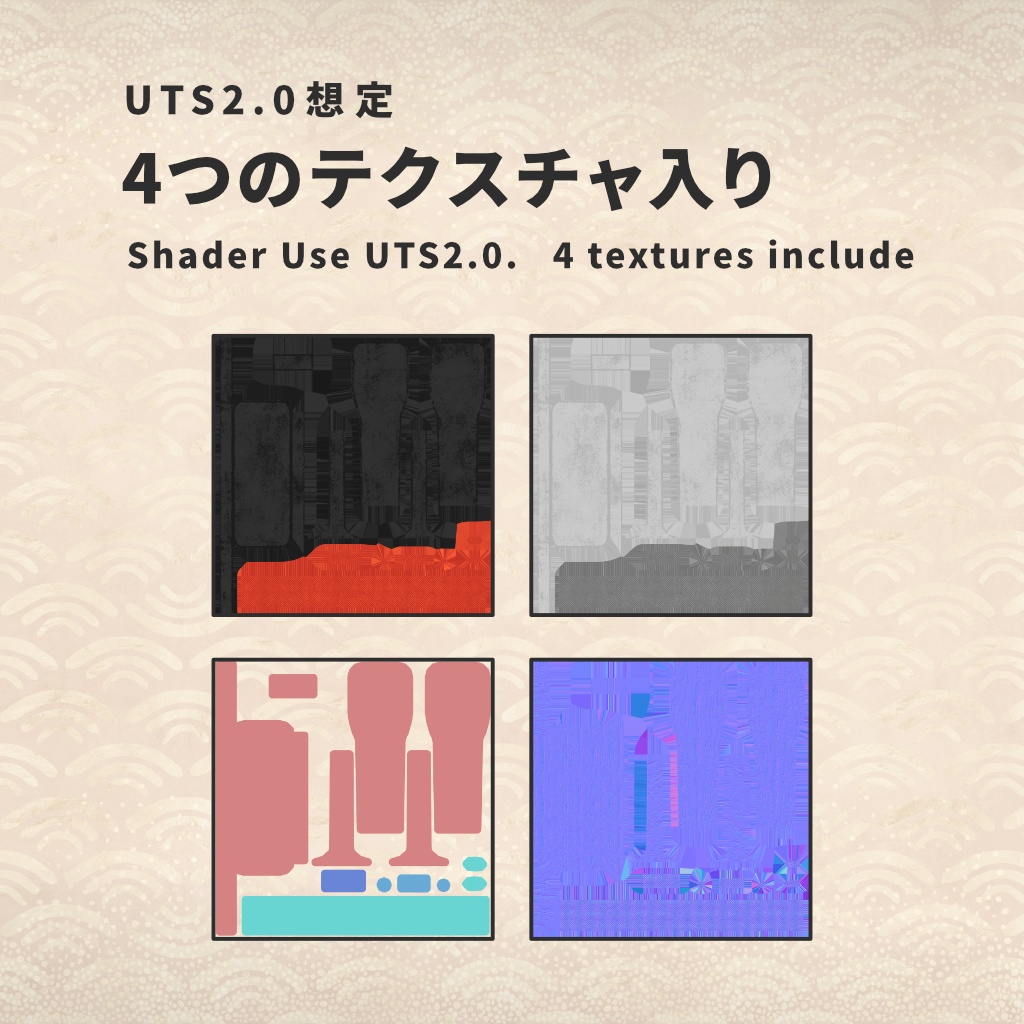 【VRChat想定】高下駄モデル