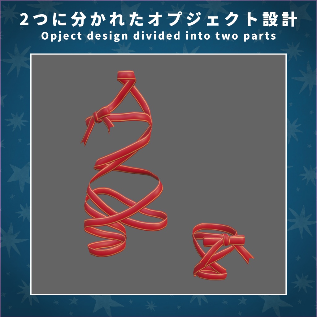 【VRChat想定】ここあ用リボン衣装モデル