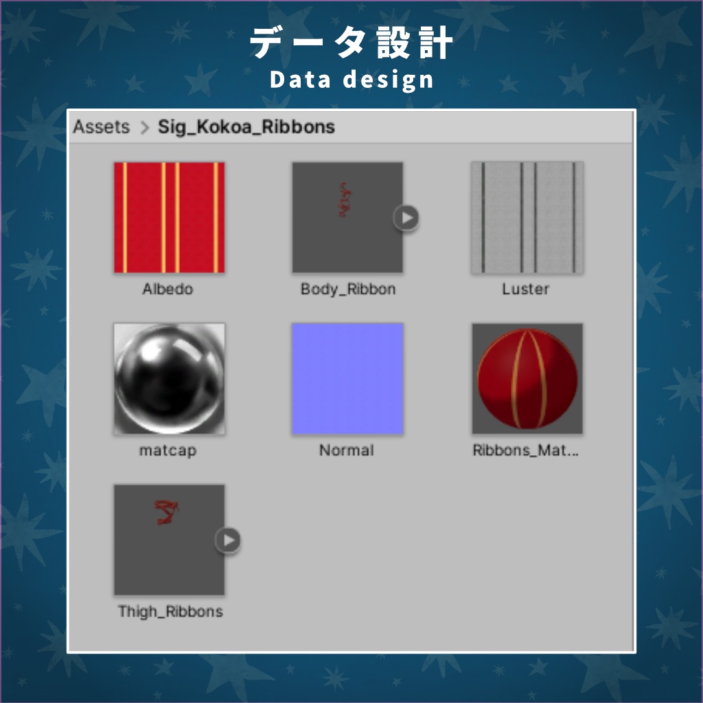 【VRChat想定】ここあ用リボン衣装モデル