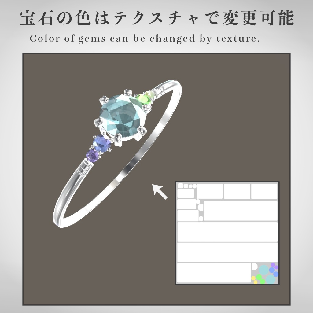 【VRChat想定】指輪モデル_Ⅰ