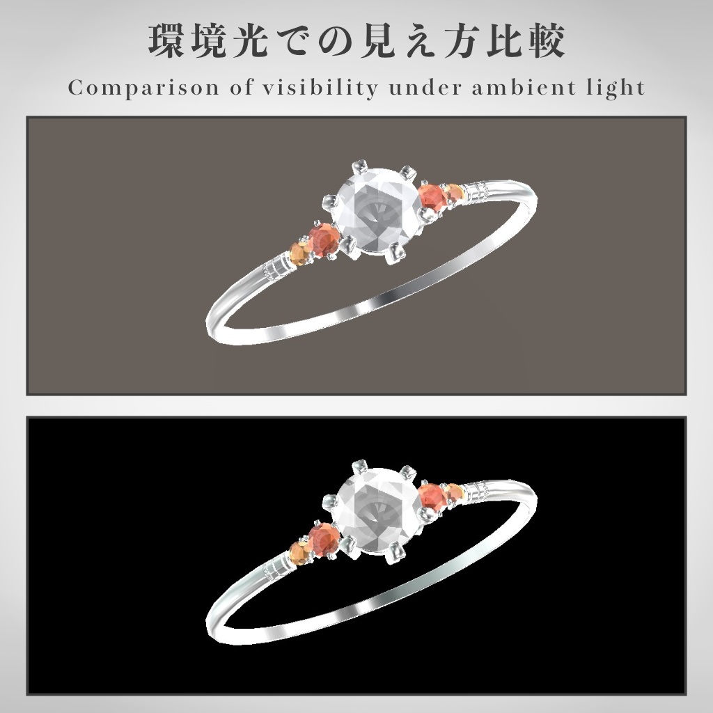 【VRChat想定】指輪モデル_Ⅰ