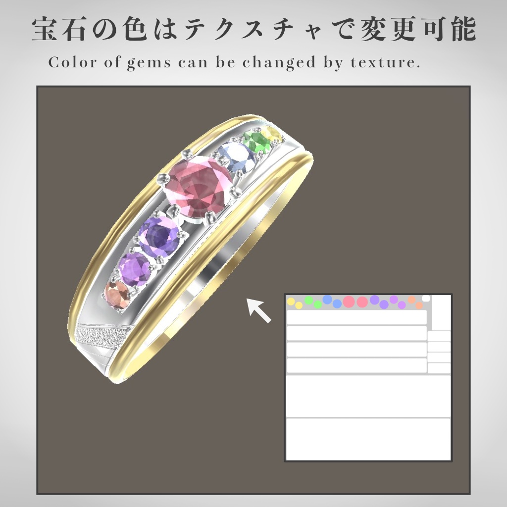 【VRChat想定】指輪モデル_Ⅱ