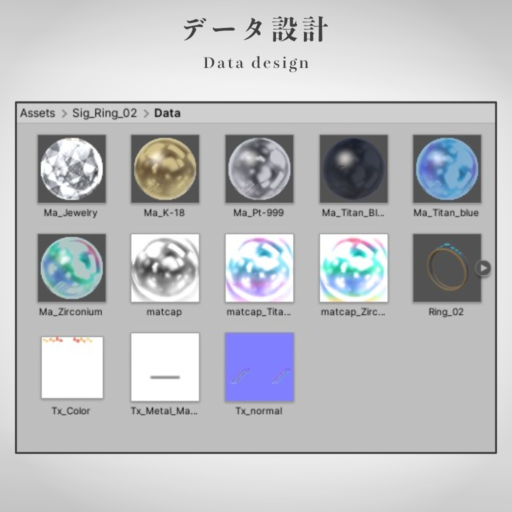 【VRChat想定】指輪モデル_Ⅱ