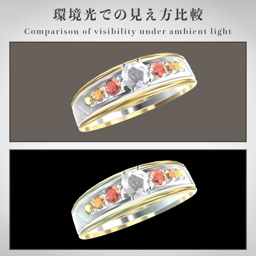 【VRChat想定】指輪モデル_Ⅱ