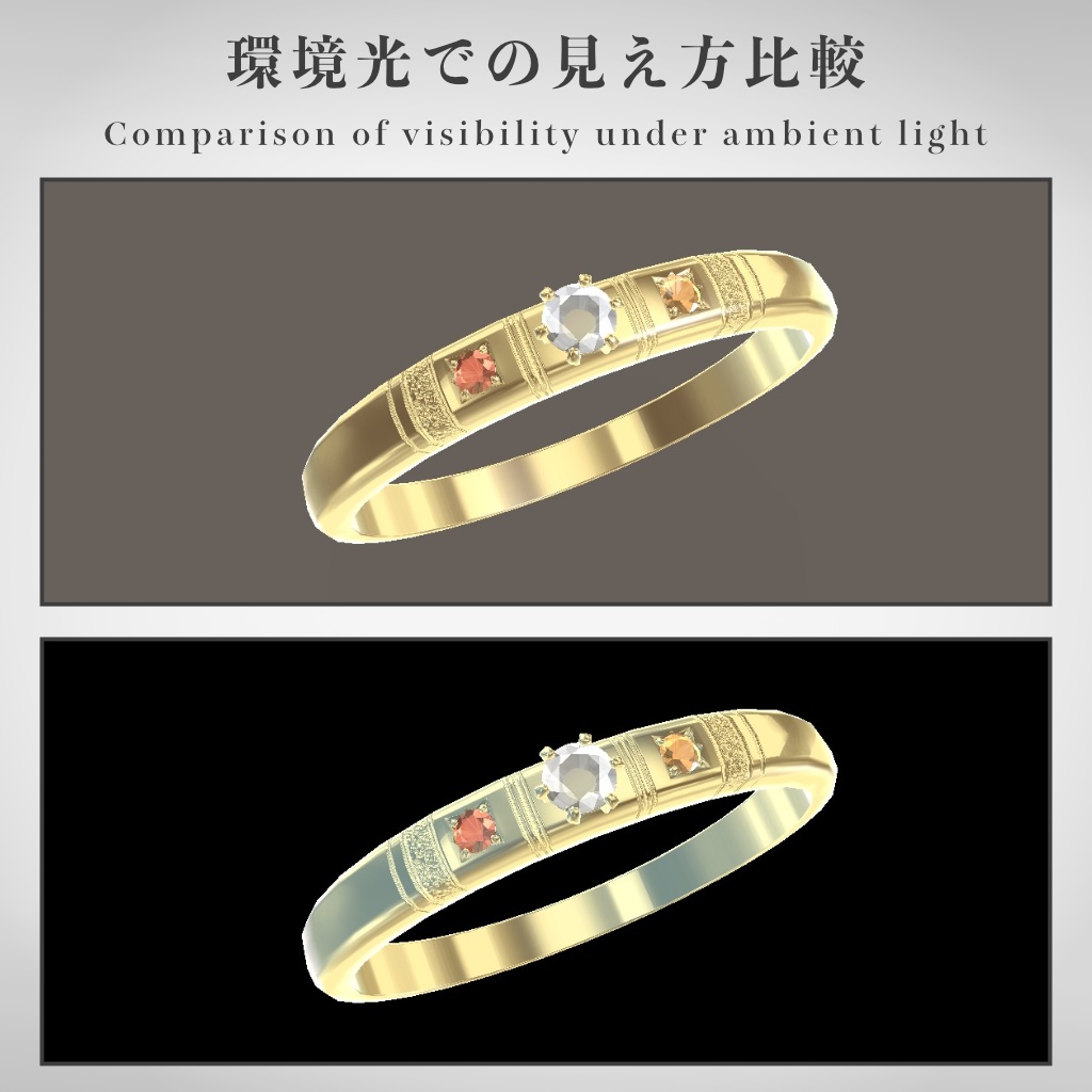 【VRChat想定】指輪モデル_Ⅲ