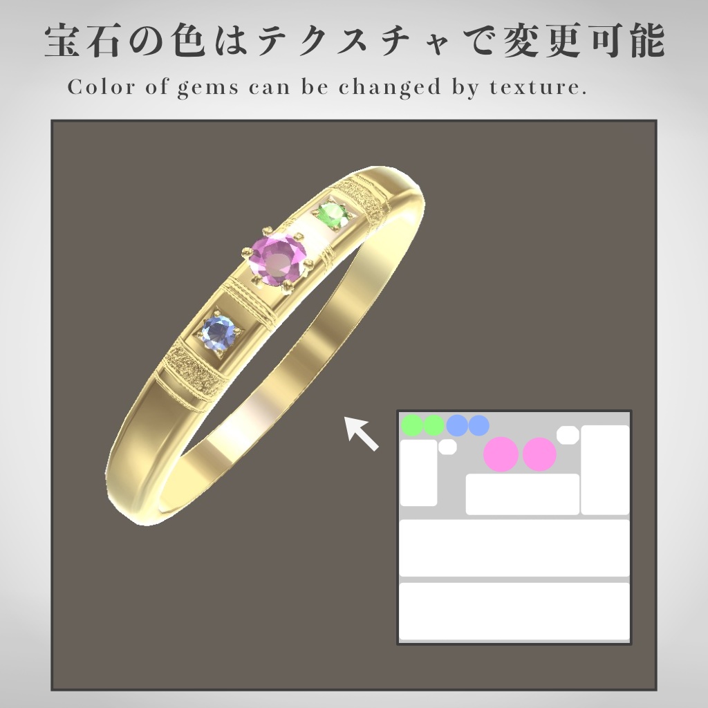 【VRChat想定】指輪モデル_Ⅲ