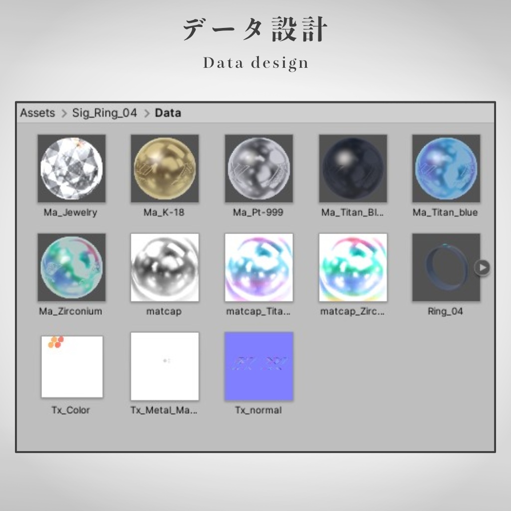 【VRChat想定】指輪モデル_Ⅳ