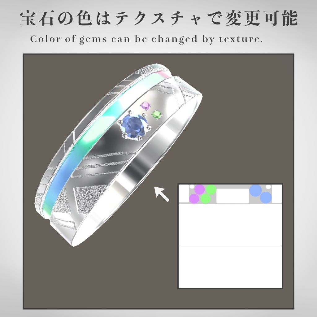 【VRChat想定】指輪モデル_Ⅳ