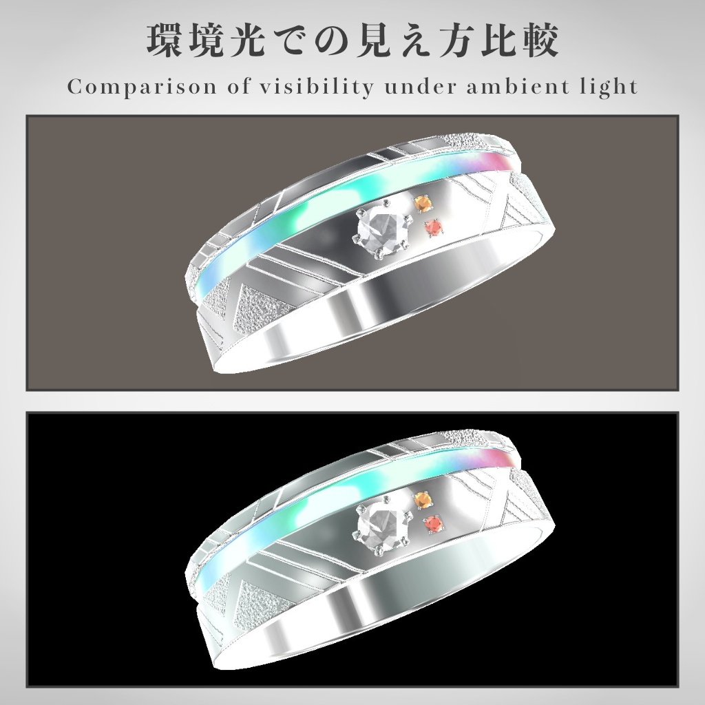 【VRChat想定】指輪モデル_Ⅳ
