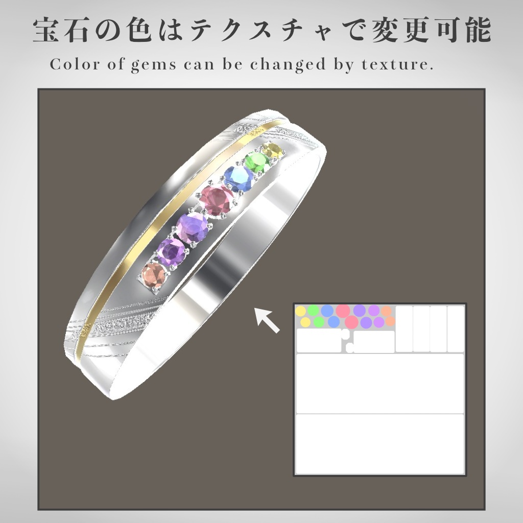 【VRChat想定】指輪モデル_Ⅴ