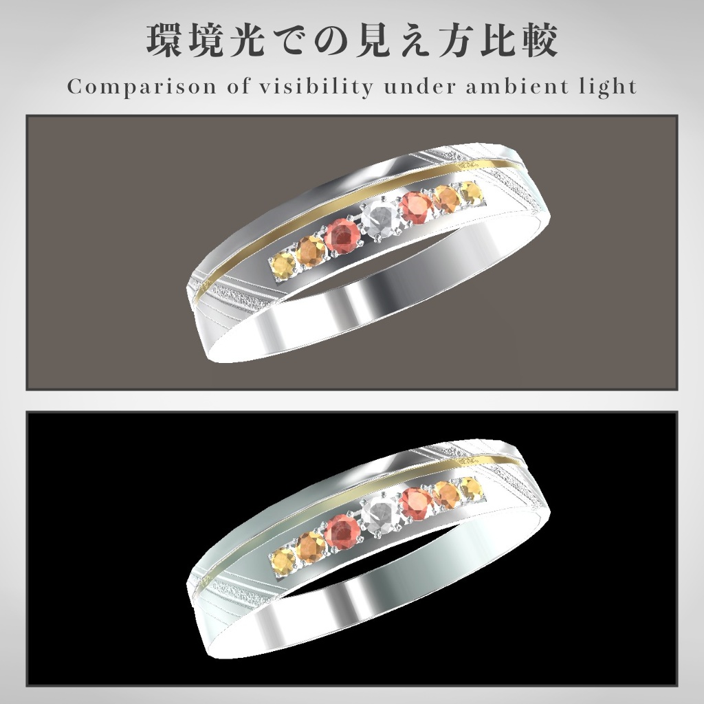 【VRChat想定】指輪モデル_Ⅴ