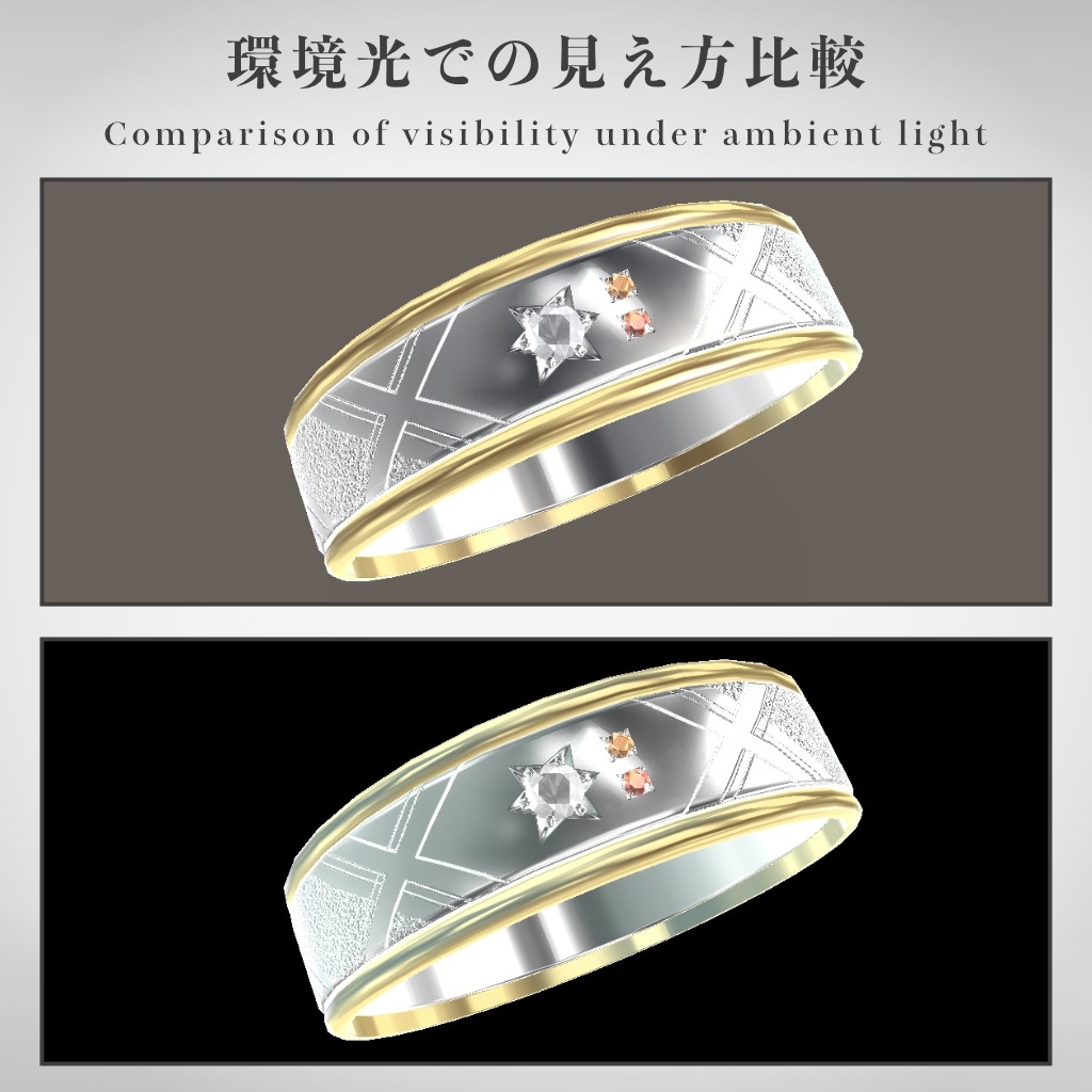 【VRChat想定】指輪モデル_Ⅵ