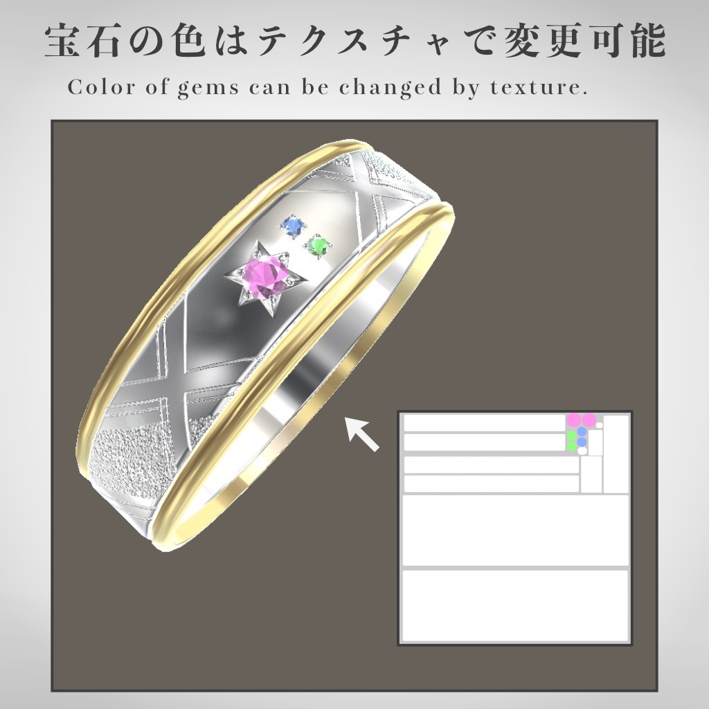 【VRChat想定】指輪モデル_Ⅵ