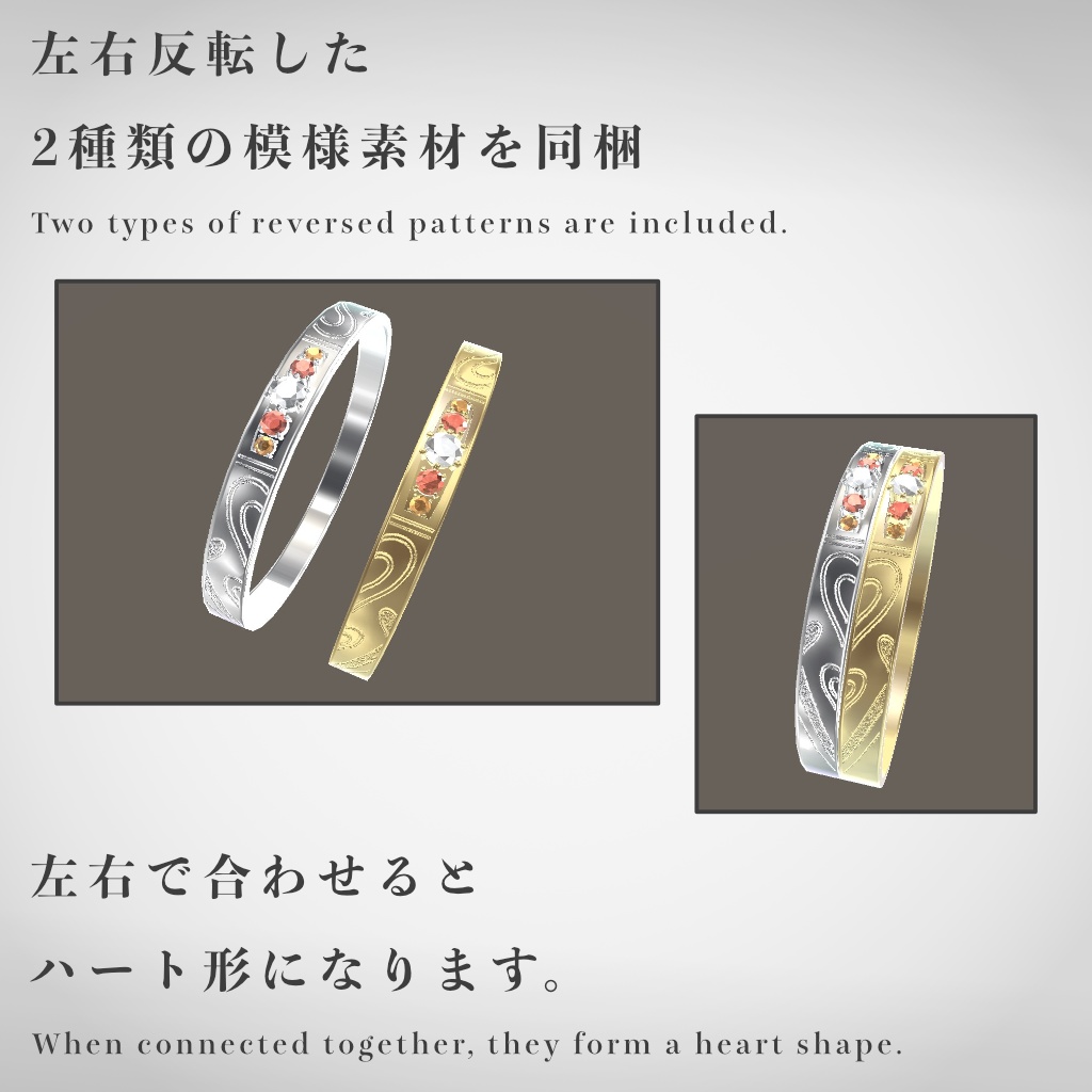 【VRChat想定】指輪モデル_Ⅶ