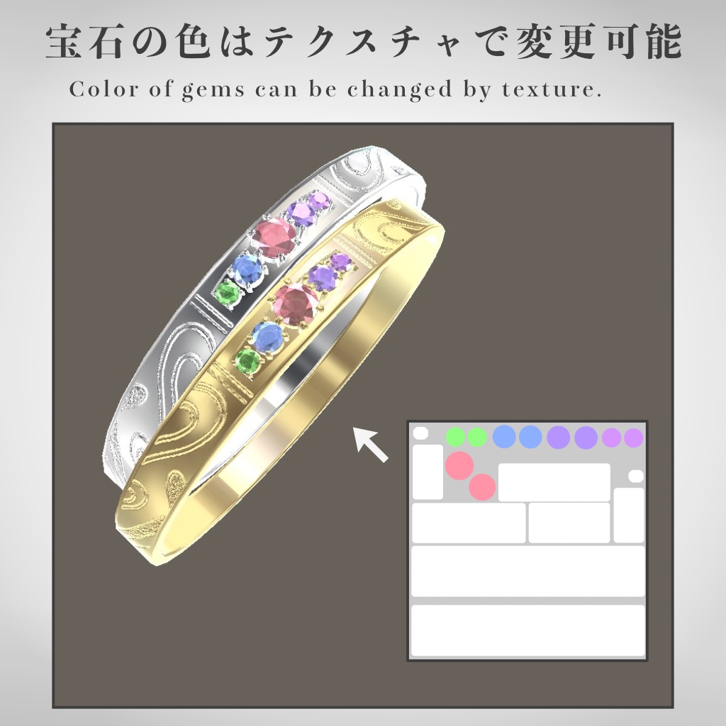 【VRChat想定】指輪モデル_Ⅶ