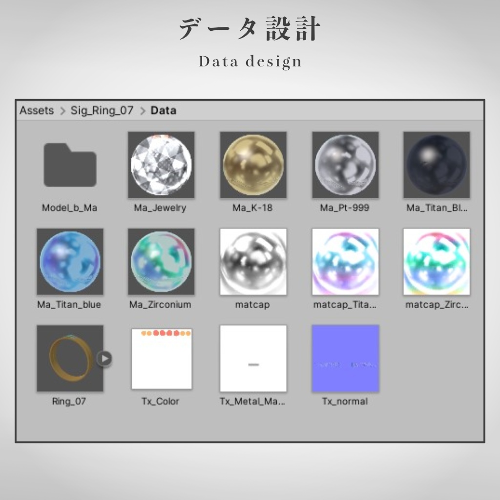 【VRChat想定】指輪モデル_Ⅶ